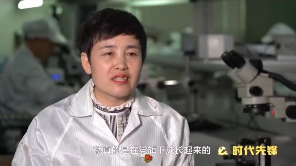 螢螢之光，灼灼其華——房艷經(jīng)理專訪